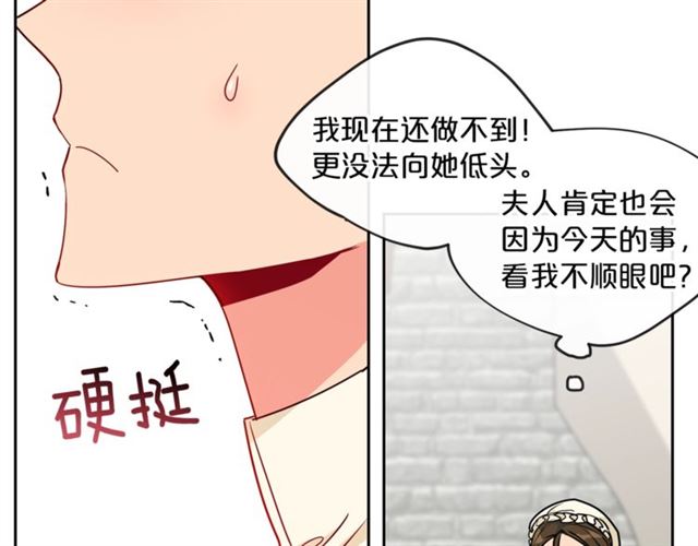 第16话 冤案128