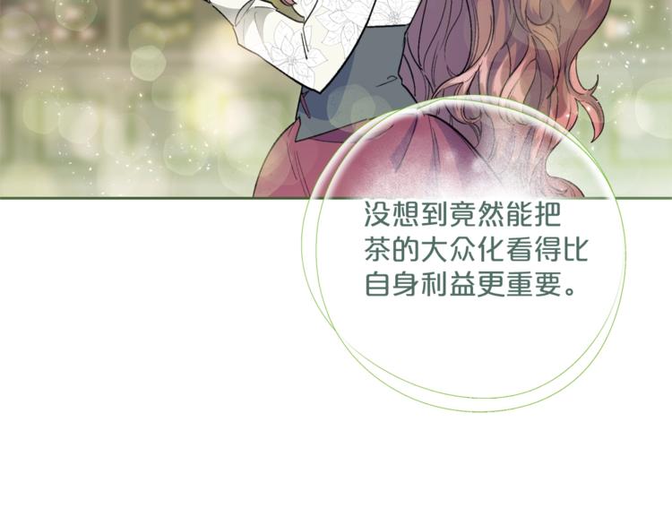 第84话 惊喜163