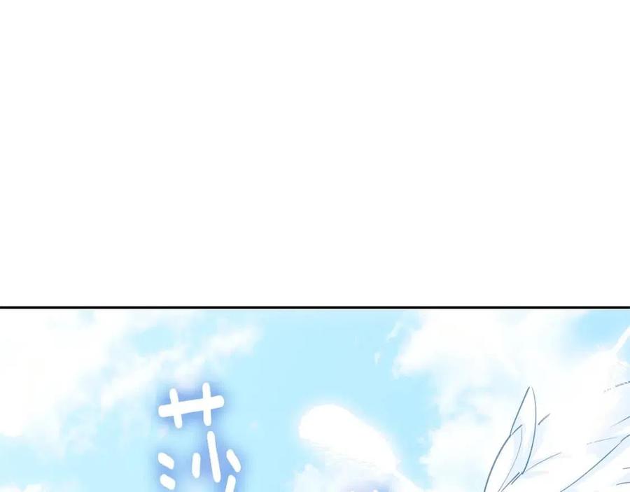 第8话 培根味的茶？163