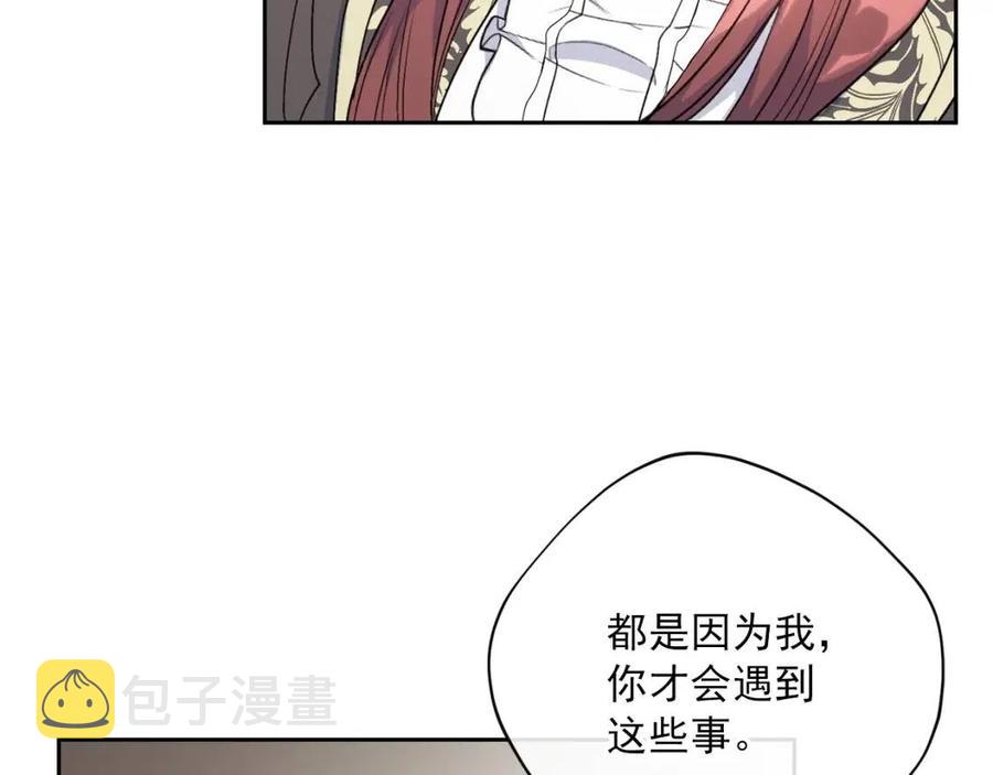 第93话 甜蜜的表白124