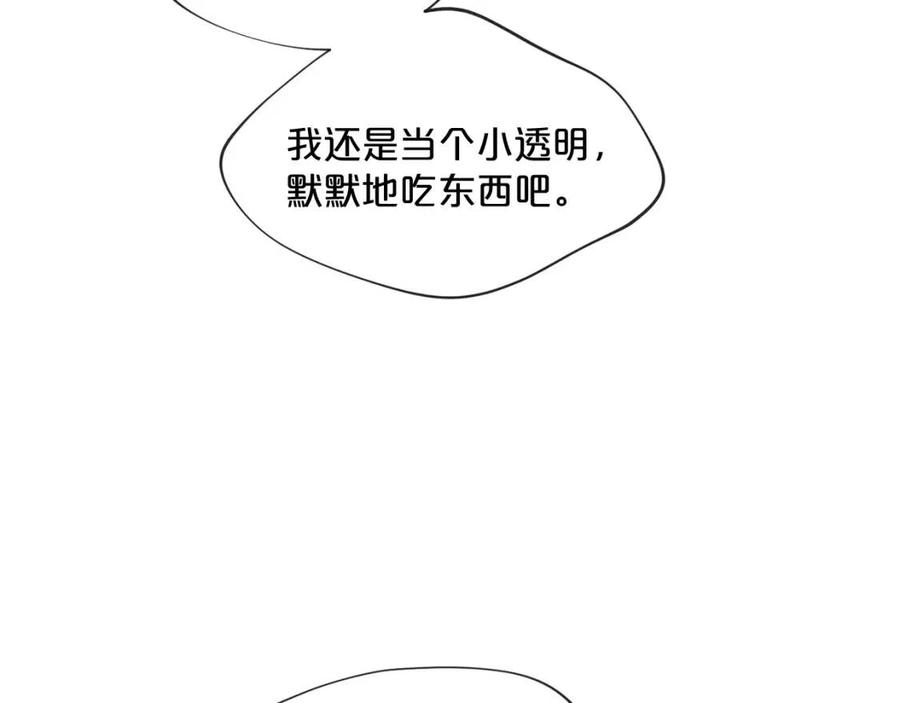第6话 茶会邀请100