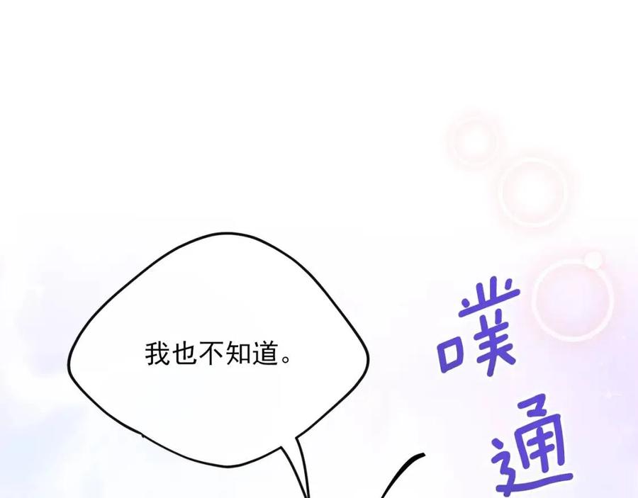 第96话 爱到深处57
