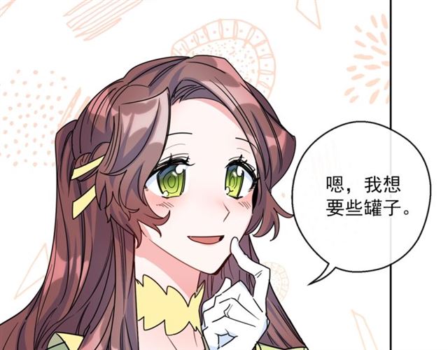 第39话 求合作51