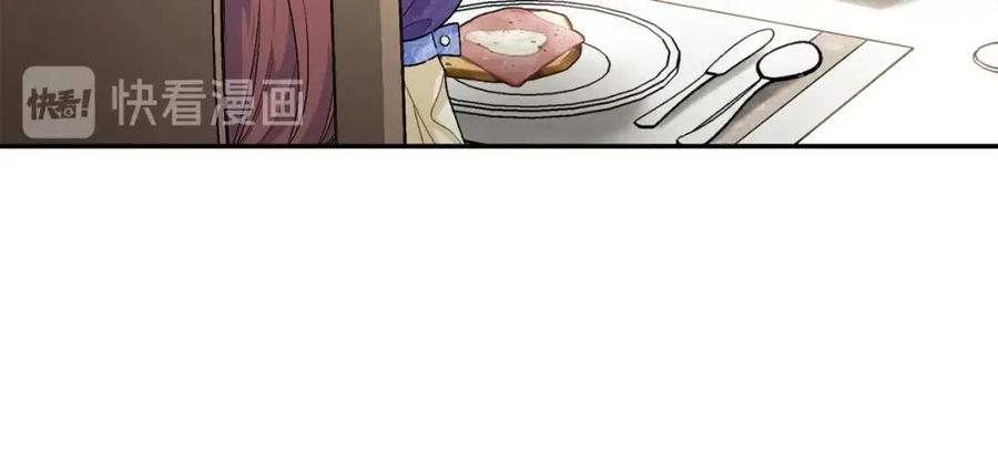 第60话 玫瑰果85