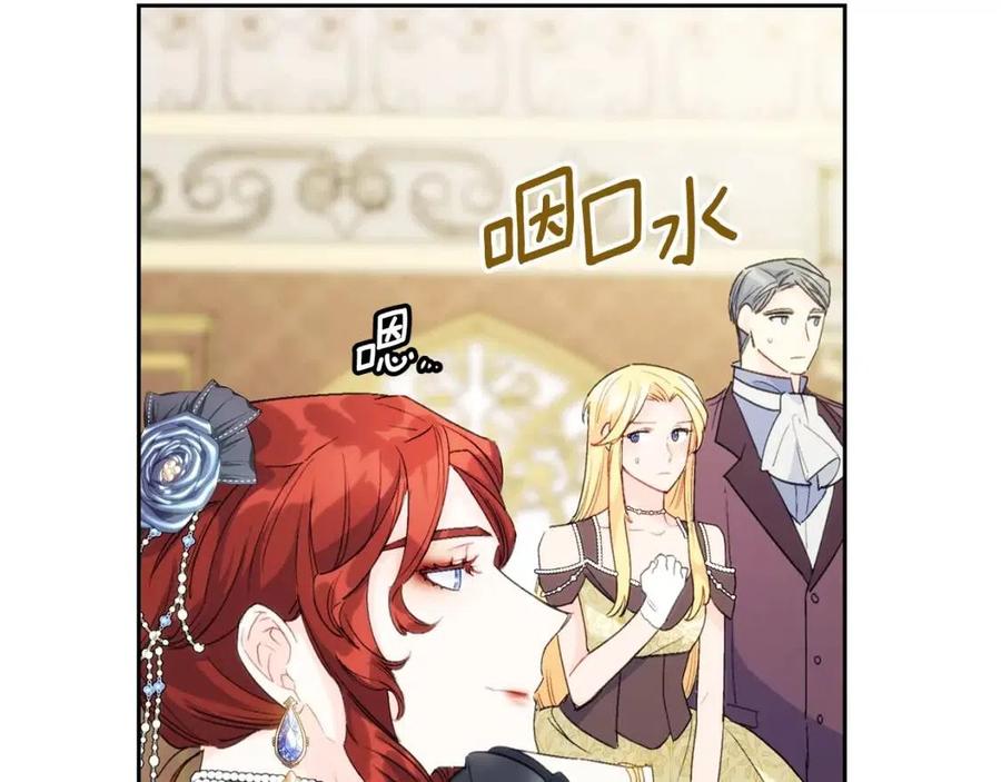 第104话 女王大人171