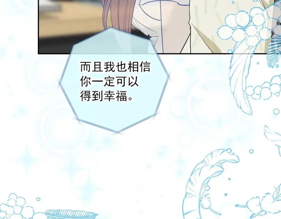 第110话 我很幸福142