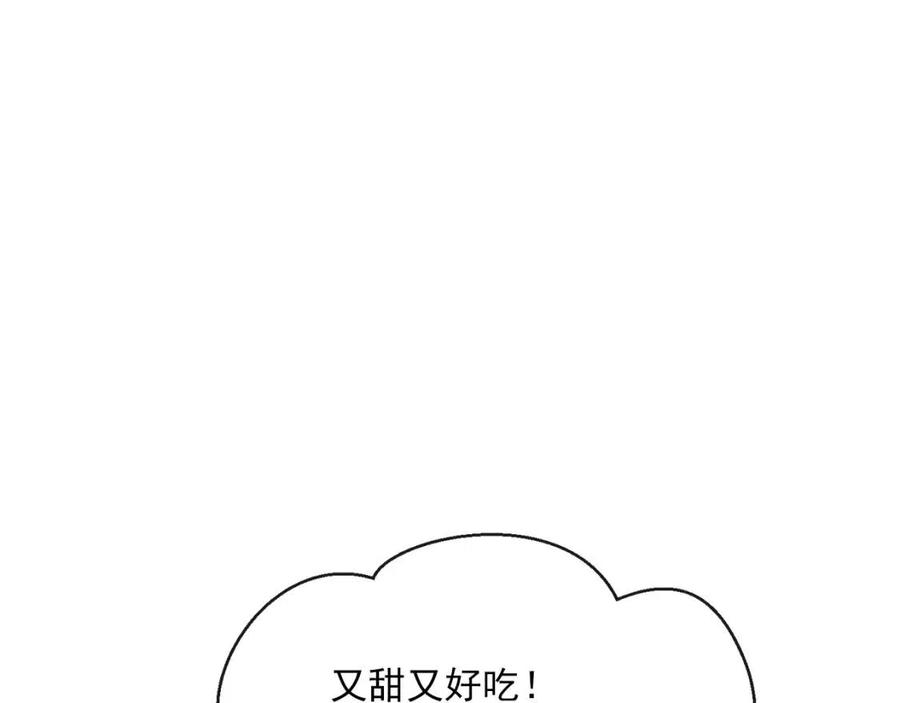 第50话 阿芙佳朵102