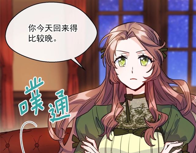 第44话 消失的公爵159