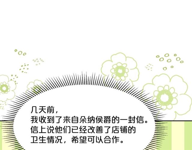 第39话 求合作130