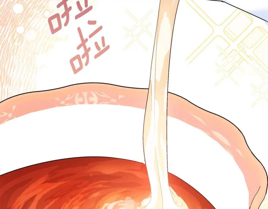 第64话 花草茶139