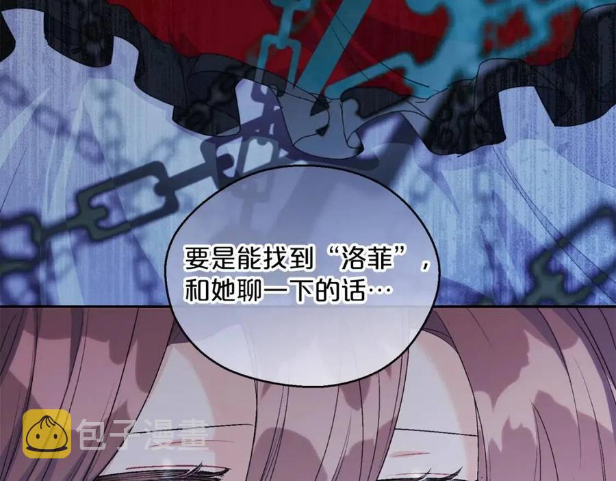 第98话 早餐茶73