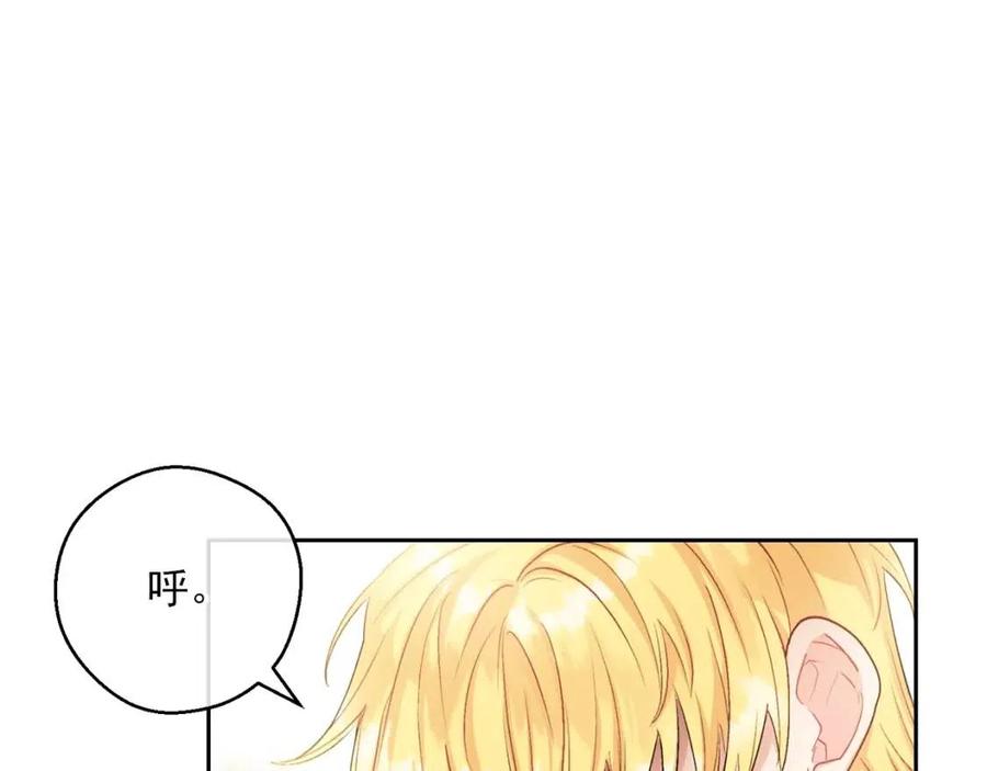 第99话 想她55