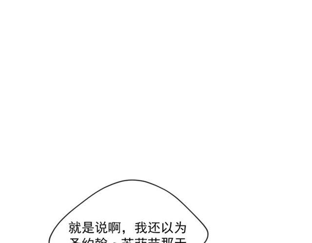 第21话 补救之法9