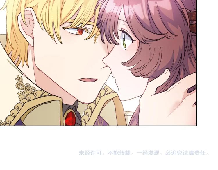 第92话 公爵回来了205