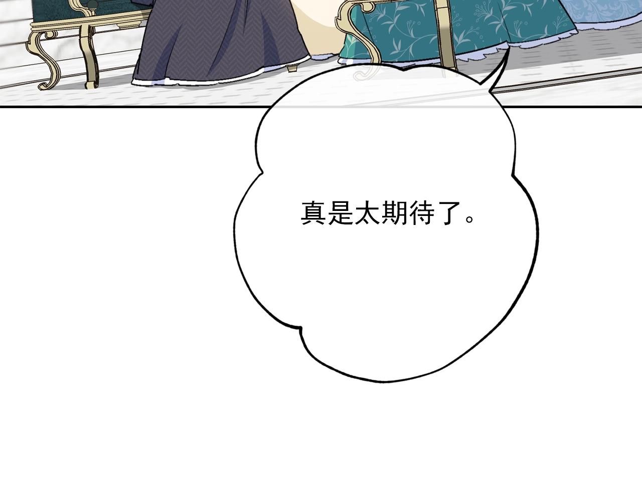 番外9 辣的食物33