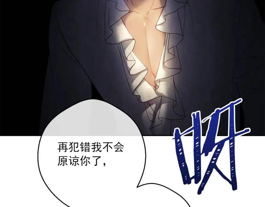 第114话 果酱56