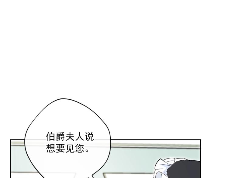 第86话 吸血鬼父母62