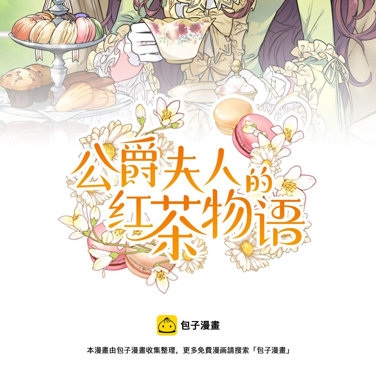 番外2 被求婚了？32