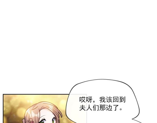 第43话 她真可爱77