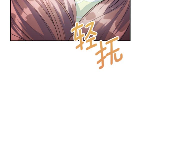 第82话 按摩107