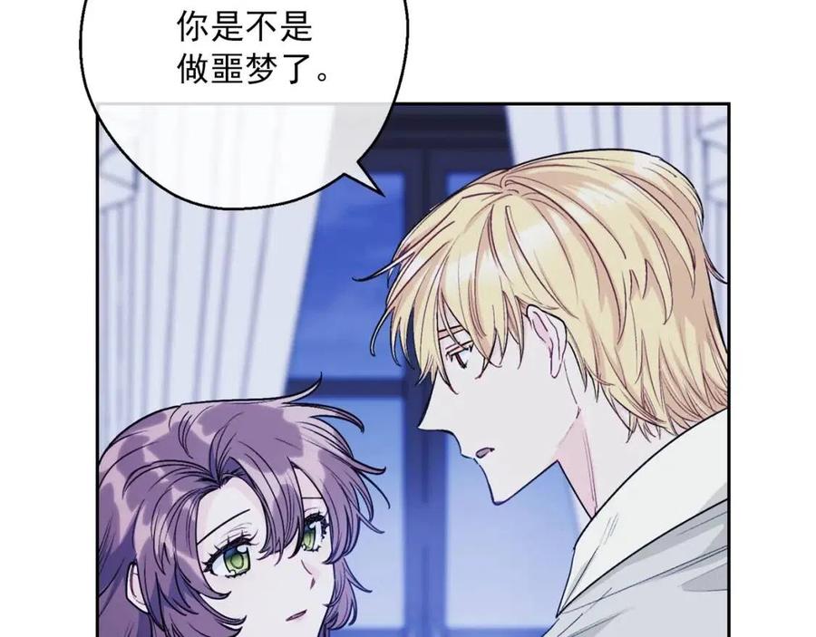 第103话 木槿茶14