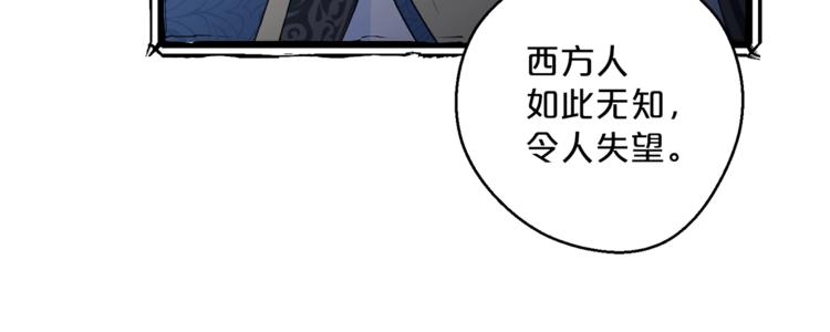 第84话 惊喜79