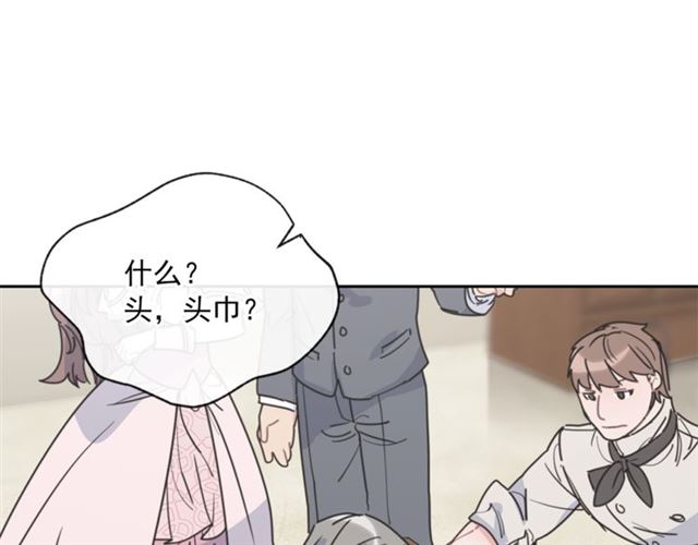 第39话 求合作154