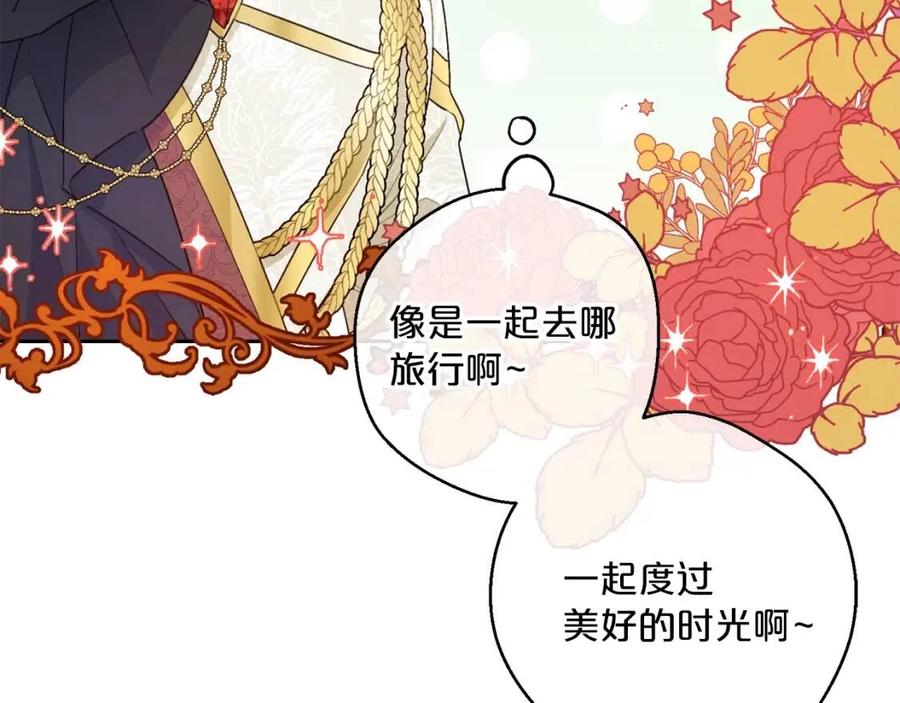 第95话 打赌146