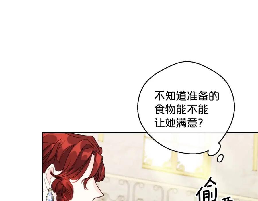 第104话 女王大人131