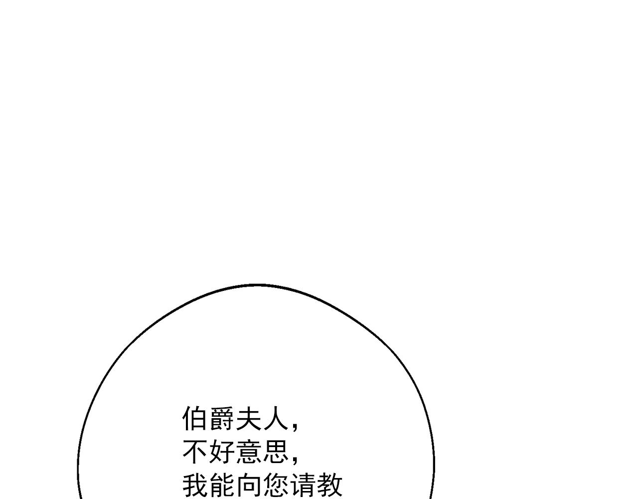 番外12 专属礼物108