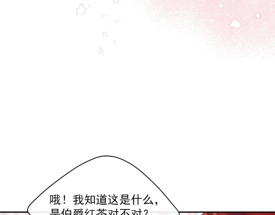 第49话 修改契约？156