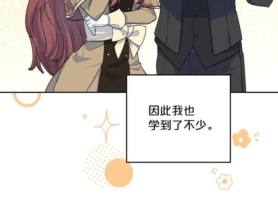 第73话 一起过冬啦~140