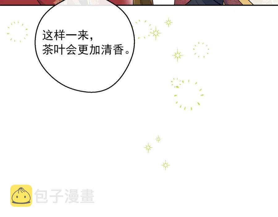 第94话 普洱茶70