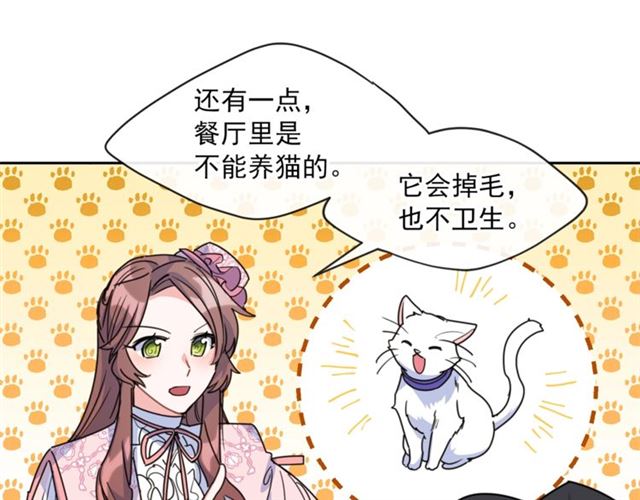 第39话 求合作162