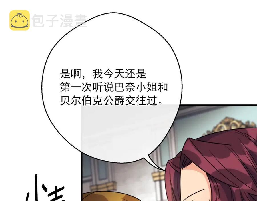 第45话 挑衅101