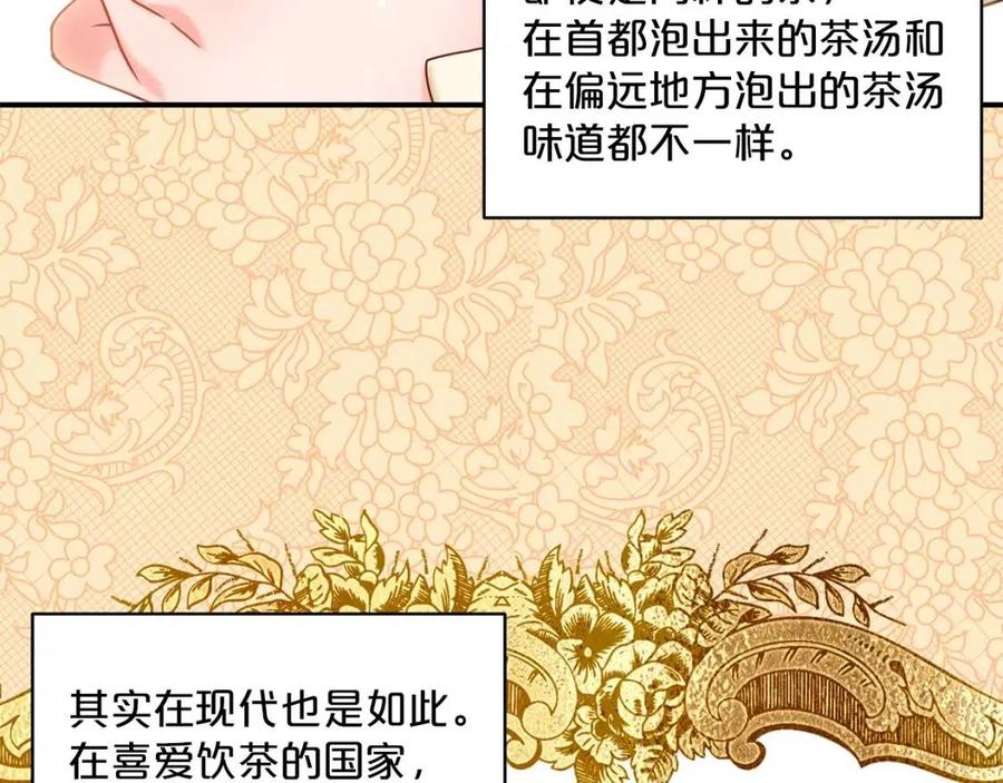 第57话 夫人，我想你了19