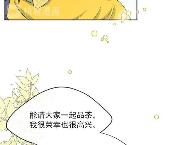 第23话 参观骑士团88
