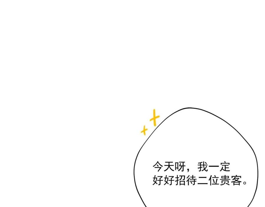 第71话 忍耐48