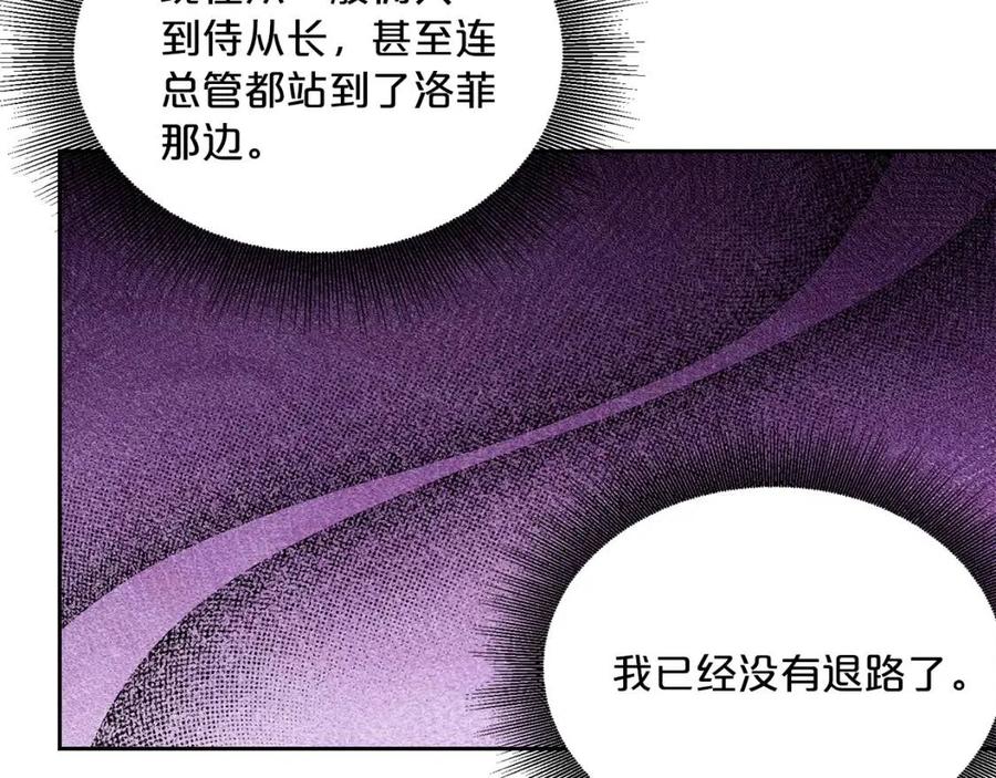 第34话 失败的打扮？23