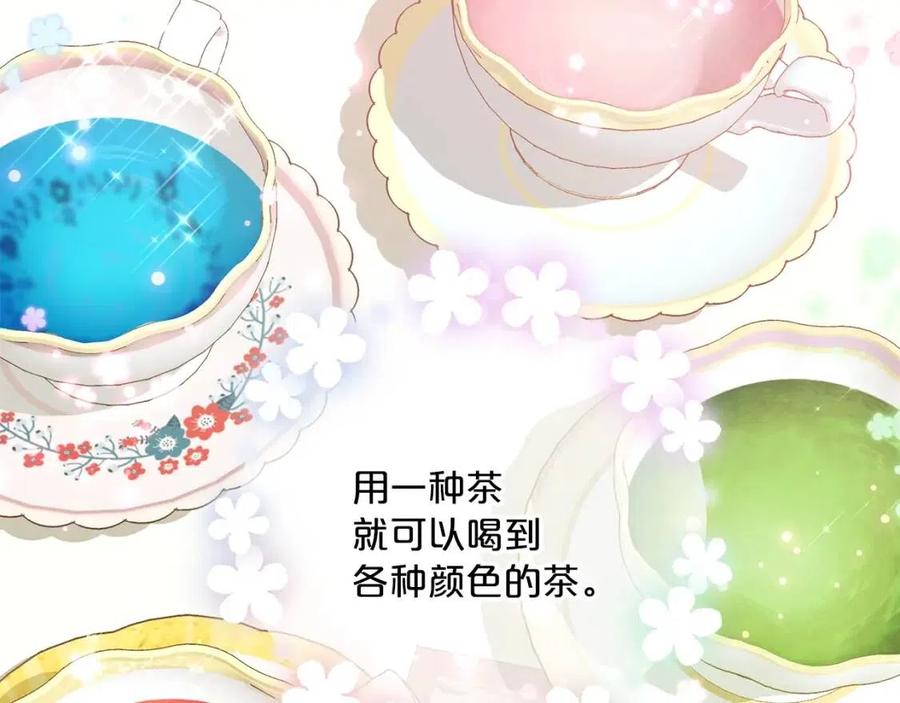 第105话 闪闪发光62