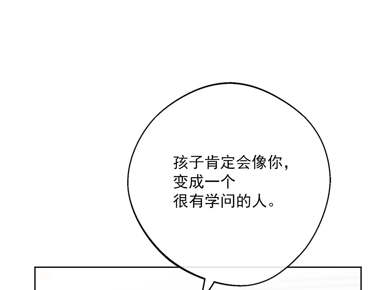 番外12 专属礼物234