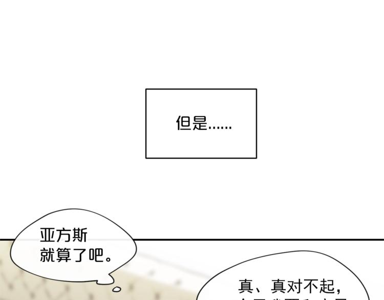 第5话 公爵的请求148