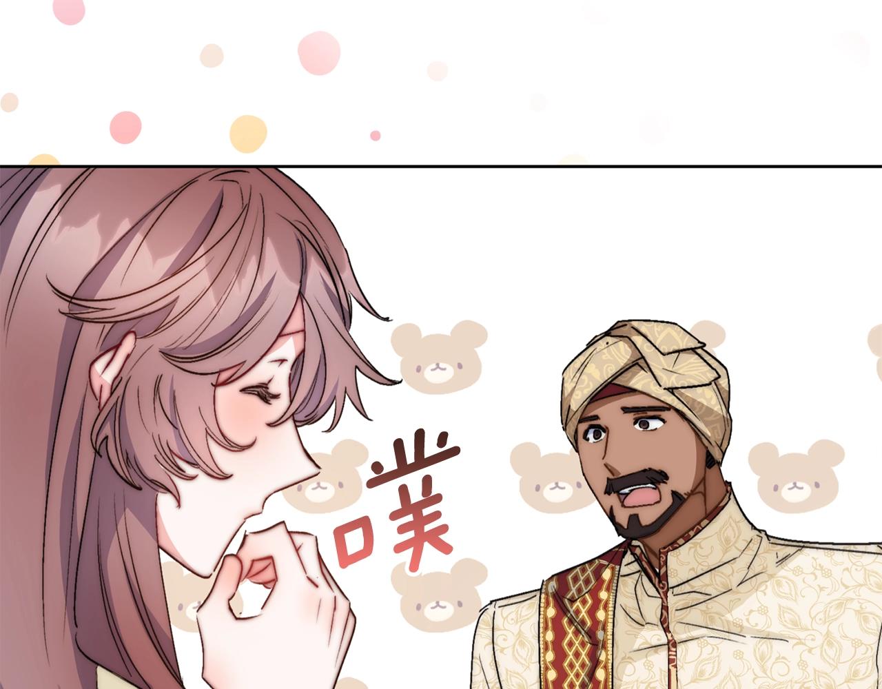 番外2 被求婚了？121