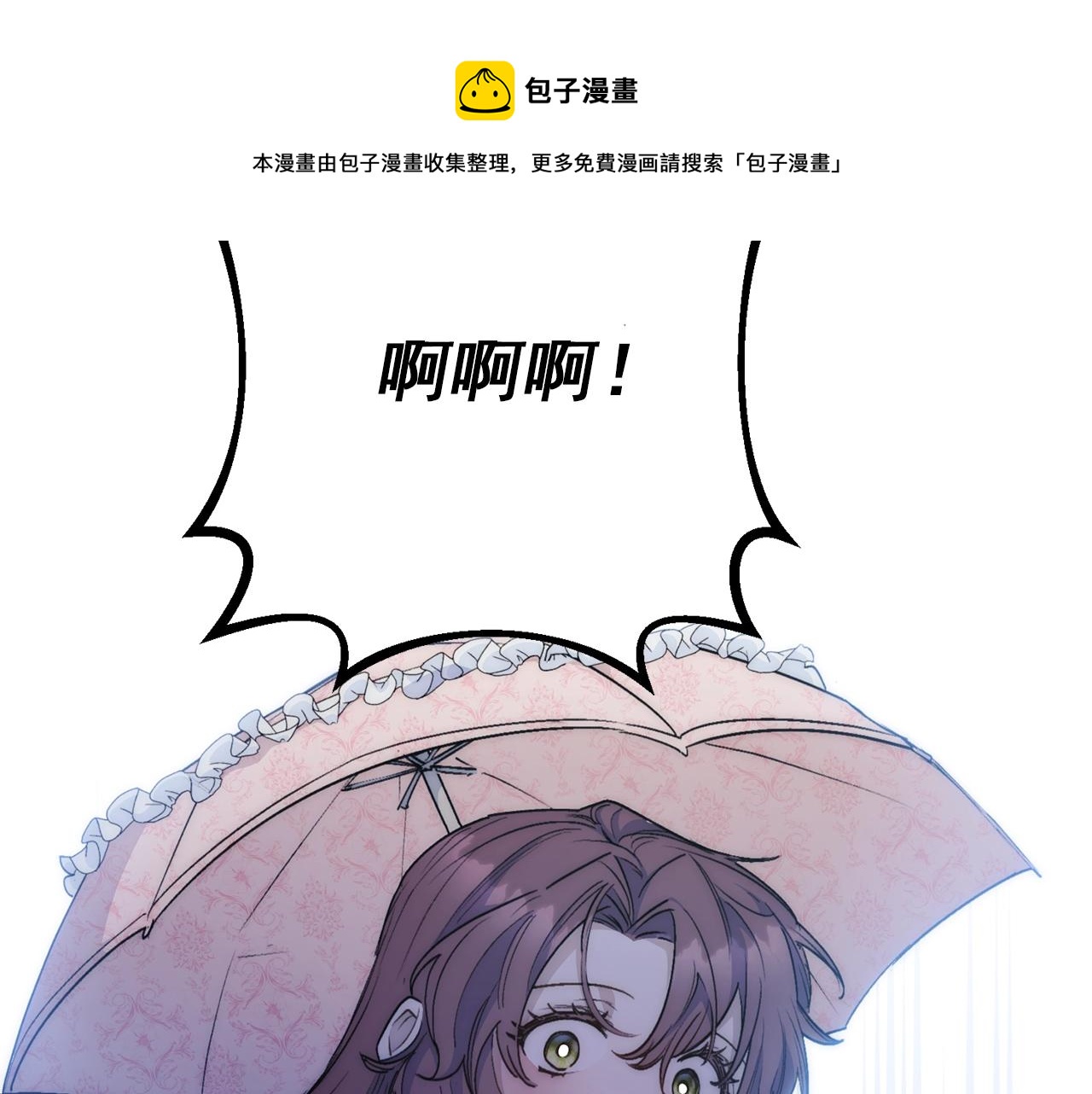 番外2 被求婚了？28