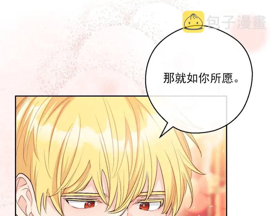 第107话 检查伤口122