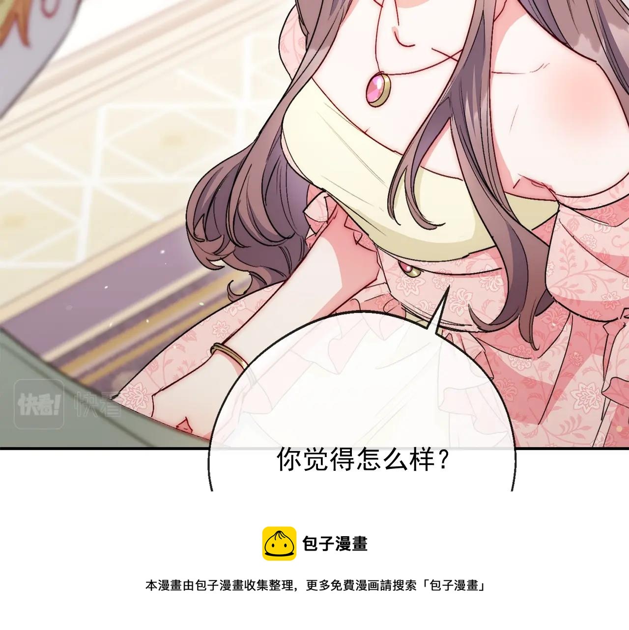 番外5 我爱你24