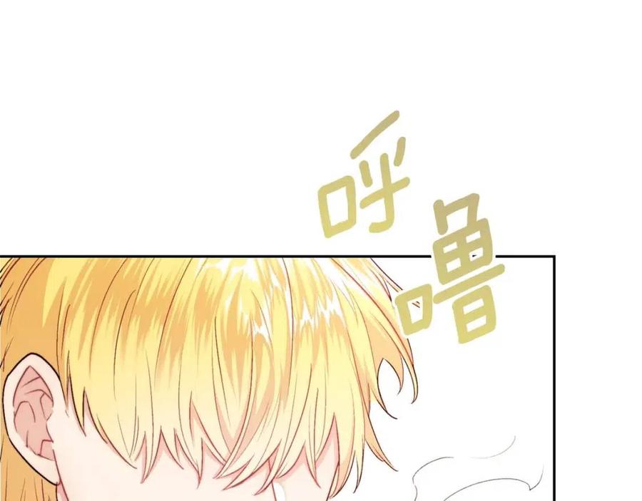 第115话 待在你身边88
