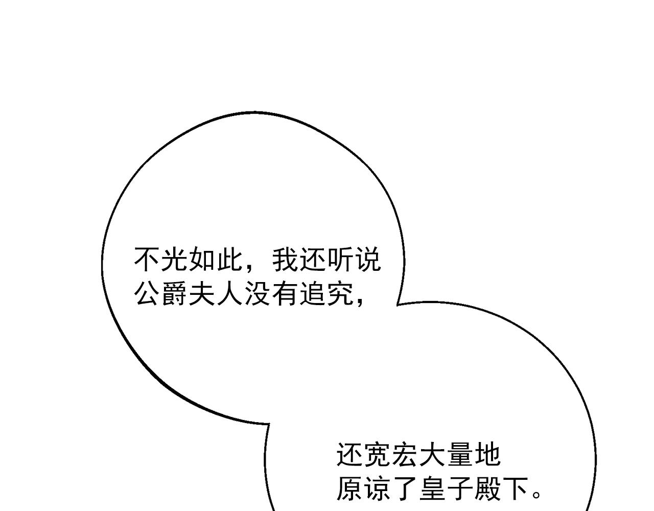 第123话 醒悟176