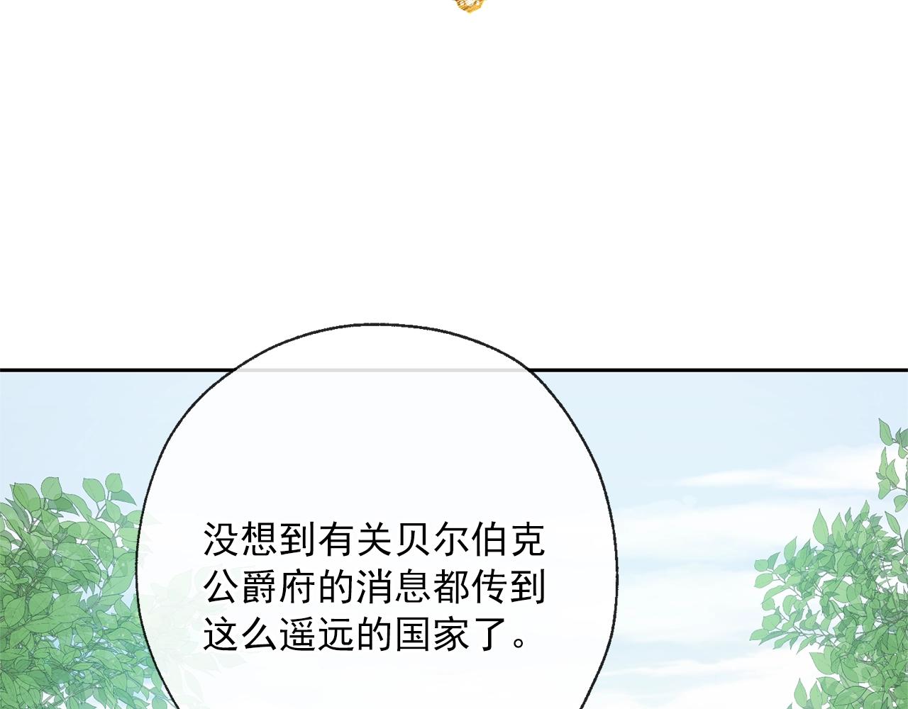 番外3 炫耀6