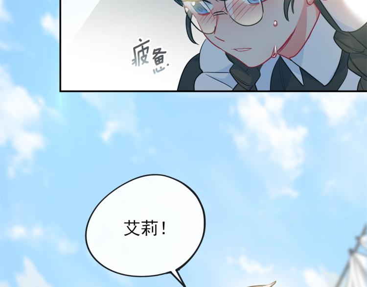 第4话 众人称赞的茶？!35